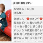 ヒメ日記 2025/07/31 08:55 投稿 長谷川瀬那 TSUBAKI（水戸）