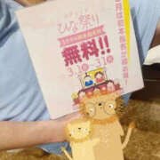 長谷川瀬那 瀬那です( ¨̮ ) TSUBAKI（水戸）