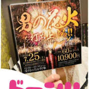 長谷川瀬那 瀬那です(  . .)" TSUBAKI（水戸）