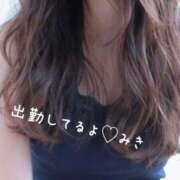 ヒメ日記 2025/04/29 15:48 投稿 ミキ OPELA（オペラ）