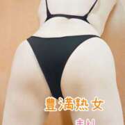 ヒメ日記 2025/01/20 09:52 投稿 まり 豊満熟女