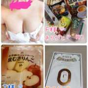 ヒメ日記 2025/03/30 21:12 投稿 まり 豊満熟女