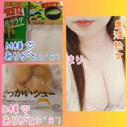 ヒメ日記 2025/08/18 09:56 投稿 まり 豊満熟女