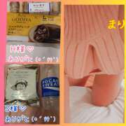 ヒメ日記 2025/09/21 23:16 投稿 まり 豊満熟女