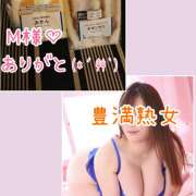 ヒメ日記 2025/11/10 15:48 投稿 まり 豊満熟女