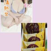 まり ありがとうございました 豊満熟女