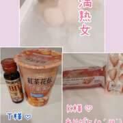 ヒメ日記 2026/01/19 03:30 投稿 まり 豊満熟女