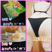 ヒメ日記 2026/03/08 22:10 投稿 まり 豊満熟女