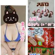 まり ありがとうございました 豊満熟女
