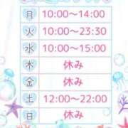 ヒメ日記 2023/09/17 12:00 投稿 あおい 大奥 梅田店