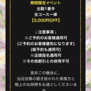 ヒメ日記 2024/03/02 14:21 投稿 あおい 大奥 梅田店