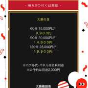 ヒメ日記 2024/03/19 14:11 投稿 あおい 大奥 梅田店