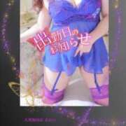 ヒメ日記 2024/12/11 11:00 投稿 あおい 大奥 梅田店