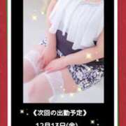 ヒメ日記 2024/12/11 22:00 投稿 あおい 大奥 梅田店