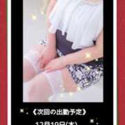 ヒメ日記 2024/12/16 21:17 投稿 あおい 大奥 梅田店