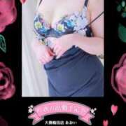 ヒメ日記 2025/01/18 21:00 投稿 あおい 大奥 梅田店