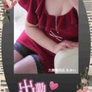 ヒメ日記 2025/01/26 13:00 投稿 あおい 大奥 梅田店