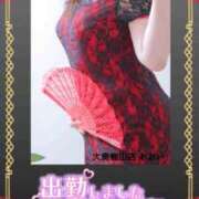 ヒメ日記 2025/02/09 09:45 投稿 あおい 大奥 梅田店