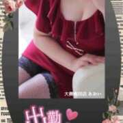 ヒメ日記 2025/02/10 14:25 投稿 あおい 大奥 梅田店