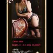 ヒメ日記 2025/02/20 14:41 投稿 あおい 大奥 梅田店