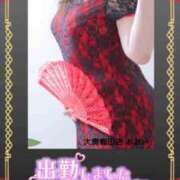 ヒメ日記 2025/02/28 09:45 投稿 あおい 大奥 梅田店