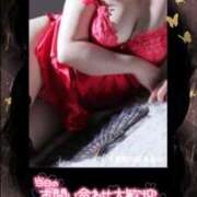 ヒメ日記 2025/04/12 21:00 投稿 あおい 大奥 梅田店