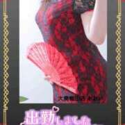 ヒメ日記 2025/07/13 09:45 投稿 あおい 大奥 梅田店