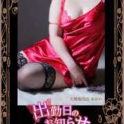 ヒメ日記 2025/09/16 12:06 投稿 あおい 大奥 梅田店