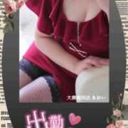 ヒメ日記 2025/12/07 09:21 投稿 あおい 大奥 梅田店