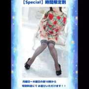 ヒメ日記 2025/12/13 18:01 投稿 あおい 大奥 梅田店