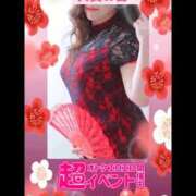 ヒメ日記 2026/02/12 17:01 投稿 あおい 大奥 梅田店