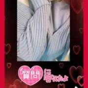 ヒメ日記 2026/02/13 19:00 投稿 あおい 大奥 梅田店