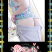 ヒメ日記 2026/04/29 20:15 投稿 あおい 大奥 梅田店