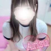 ヒメ日記 2025/02/19 20:50 投稿 Arisu 濃密バブルSPA VIP