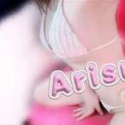 ヒメ日記 2025/05/20 14:47 投稿 Arisu 濃密バブルSPA VIP