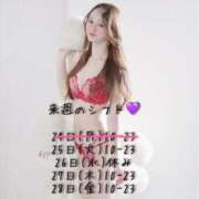 ヒメ日記 2025/02/24 16:16 投稿 ねね CLASSY.東京・錦糸町店