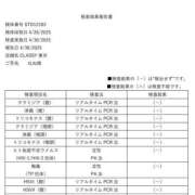 ヒメ日記 2025/05/03 12:04 投稿 ねね CLASSY.東京・錦糸町店