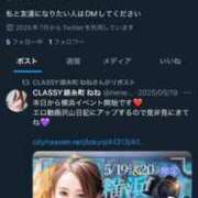 ヒメ日記 2025/07/23 23:52 投稿 ねね CLASSY.東京・錦糸町店