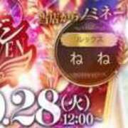 ヒメ日記 2025/09/19 19:22 投稿 ねね CLASSY.東京・錦糸町店