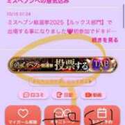 ヒメ日記 2025/10/28 19:52 投稿 ねね CLASSY.東京・錦糸町店