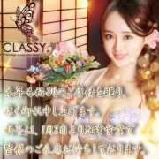 ヒメ日記 2025/12/31 22:17 投稿 ねね CLASSY.東京・錦糸町店