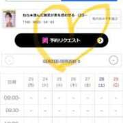 ヒメ日記 2026/03/27 00:02 投稿 ねね CLASSY.東京・錦糸町店