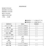 ヒメ日記 2026/03/31 17:52 投稿 ねね CLASSY.東京・錦糸町店