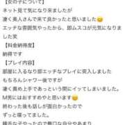 ヒメ日記 2025/06/23 21:15 投稿 ふうか ファッションヘルス カリスマ