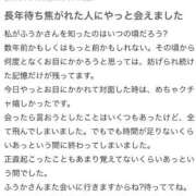 ヒメ日記 2025/09/03 18:05 投稿 ふうか ファッションヘルス カリスマ