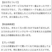 ヒメ日記 2025/09/03 18:25 投稿 ふうか ファッションヘルス カリスマ