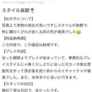 ヒメ日記 2026/01/05 00:05 投稿 ふうか ファッションヘルス カリスマ