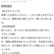 ヒメ日記 2026/05/22 20:25 投稿 ふうか ファッションヘルス カリスマ