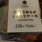 ヒメ日記 2024/12/28 17:28 投稿 りつ 大人の遊園痴「スピーディー」