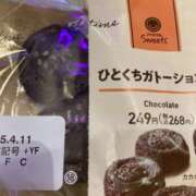 ヒメ日記 2025/04/07 08:38 投稿 りつ 大人の遊園痴「スピーディー」
